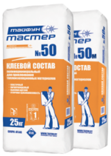 Клеевой состав Тайфун Мастер № 50